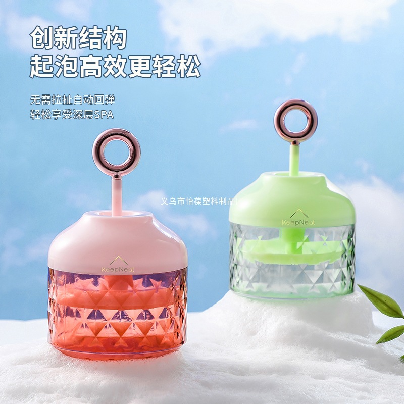 Bombador de espuma de lujo ligero, presione, rebote automático, limpiador facial, batidor, limpiador, gel de ducha, espuma, taza, botella