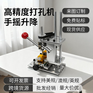 小型家用台钻钻床精密微型多功能钻孔打孔机微型桌面电动钻台定制-阿里巴巴