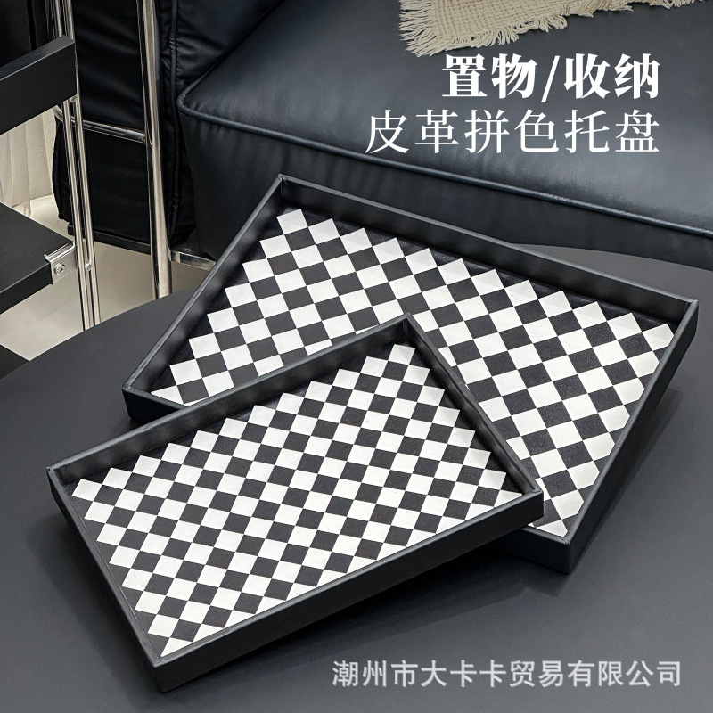 高颜值皮革香薰托盘桌面首饰品棋盘收纳托盘高档长方形玄关置物盘|undefined