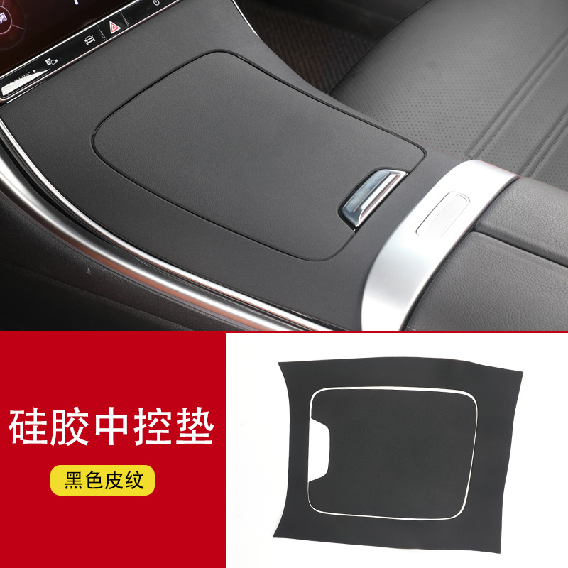 Film C260L Anti-Slip Mat – Mercedes-Benz Anti-slip mat - glc-23-24-black-no-logo-silicone-lychee-pattern
