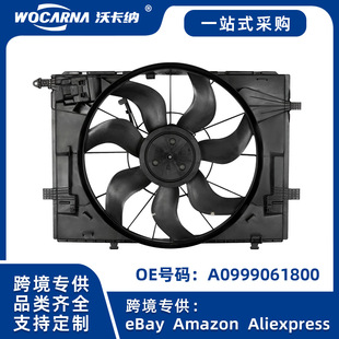 0999061800�m�ñ��YC��W205 A205��s600��ɢ�����L��0999061100