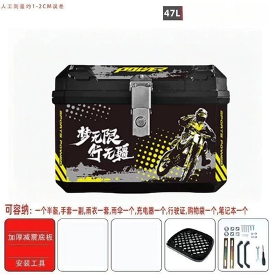 box for motorcycles and: Motorcycle trunk - huiqi-the-road-to-dreams-vibration-dampening-base-standard-mounting-hardware-standard-configuration-limited-time-direct-discount