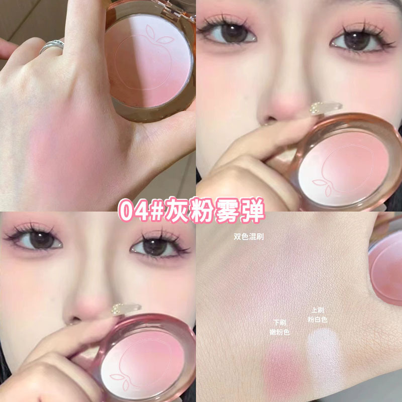 kekemood腮红渐变膨胀色女修颜自然高光修容盘紫哑光女学生党柔雾|undefined