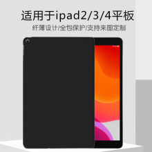 mipad ƽ屣o9.7ӢXipad2oNĤipad3ĥƽ