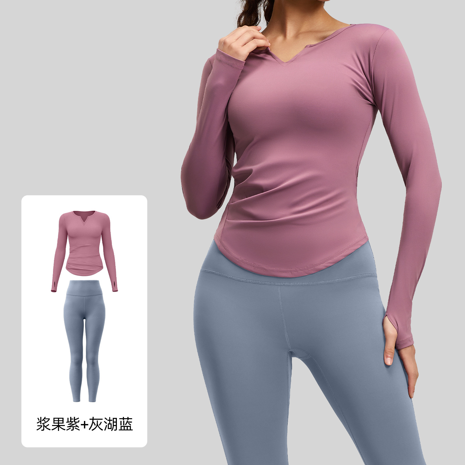 Juyitang V ネックヌードフィールヨガスーツ弾性ハイウエストヒップリフティングフィットネススーツランニングスポーツサイクリング服