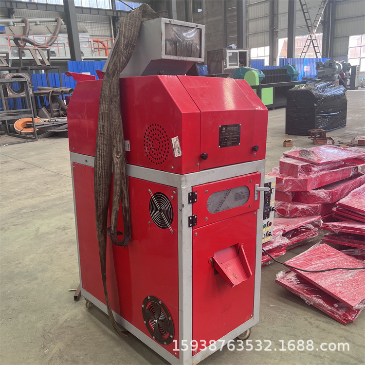 小型铜米机废铜线小型一体剥皮机干式全自动电线铝线杂线分离厂家