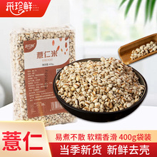 ����޲����5���b 400g��հ��b�r����؛����s�Z����ּZ����S��