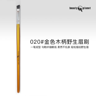 020# golden wooden handle eyebrow brush oblique head eyebrow brush wild eyebrow oblique head large one-stroke molding beauty makeup tools wholesale