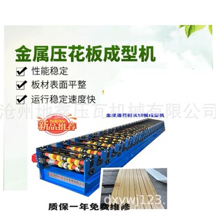 ���ƽ��ٵ񻨰�C�����ٵ񻨰���͙C���ݵ��Ή��ߙC���T�y�����C