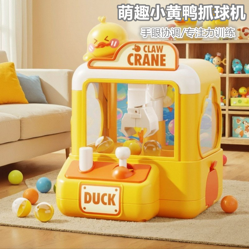 children‘s prize claw small household mini clip doll gashapon machine cartoon playing house boys and girls educational toys