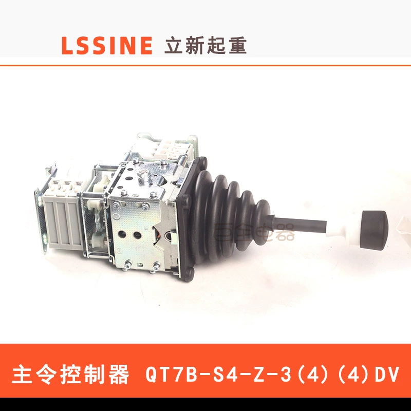 Новый QT7B-S4-Z-1 рычага управления-(4) V-3-(4)(4) DV Кран прицепления консоль