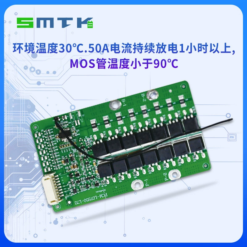 思玛泰克 Protective battery, 50A
