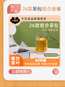 页眉热销推荐2_02