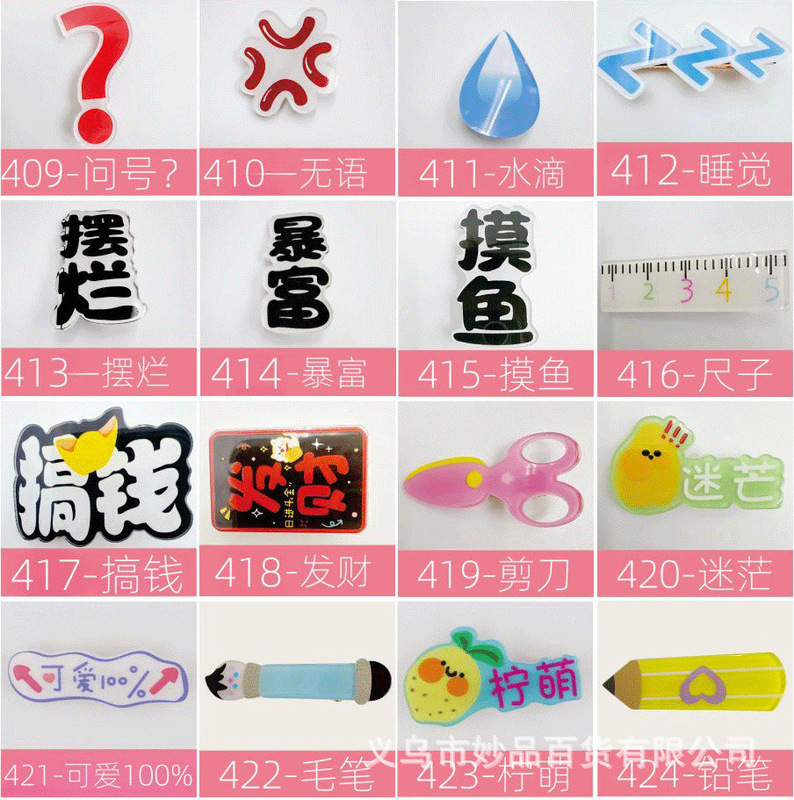 インターネット有名人のヘアピン、バラの混合バッチ、カードパック、バルクグリッパー、ヘッドバンド、サイドクリップ、女性向けの面白くて創造的な帽子卸売|undefined