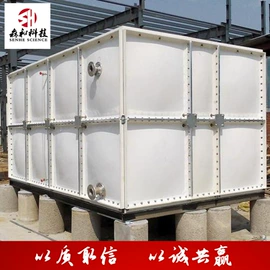 玻璃钢;箱体;沉淀池