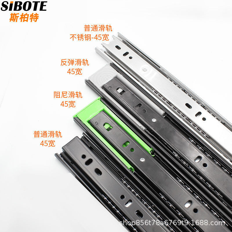 不锈钢抽屉轨道三节阻尼缓冲静音滑轨家具钢珠导轨衣柜抽屉道轨