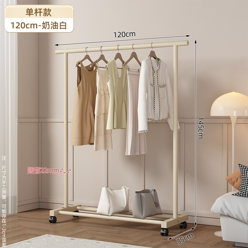 Colgador de ropa de pie dormitorio doméstico estilo crema percha de ropa plegable simple dormitorio interior móvil secado fresco perchero