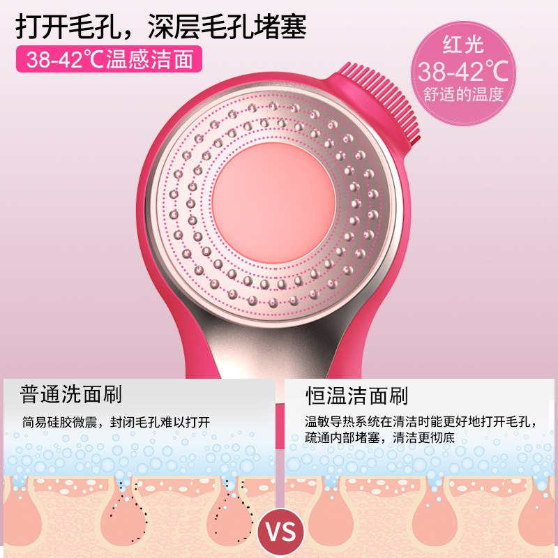 国境を越えて人気の電気加熱防水シリコン洗顔器超音波毛穴クリーナー洗顔器|undefined