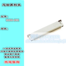 ȫ��54104-4031 0.5mm 40Pin FFC/FPC����ʽ������ ԭװ��Ʒ