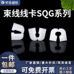 ����ֻ��SQG-1/2/3�ķ��ξ��A �������������� �^���̶�������