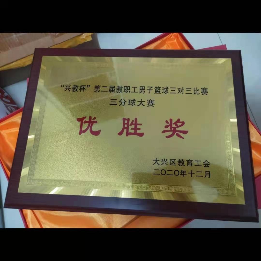 定制砂金奖牌标牌授权牌铜牌热转印奖牌热升华奖牌表彰奖牌定制