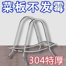 金属砧板架切菜板锅盖架子家用厨房台面放案板菜板置物架收纳架