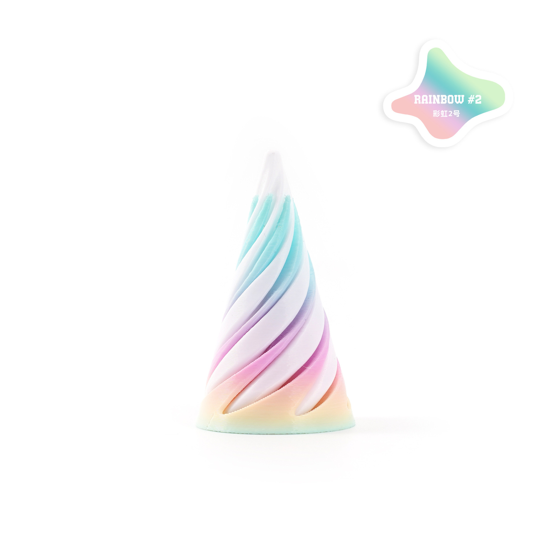 Arcoíris cónico 5cm No. 2 spinning Music