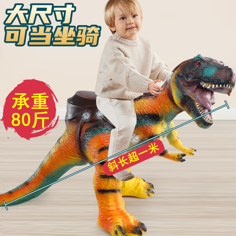 Pegamento suave monta dinosaurio juguete simulación Tyrannosaurus rex puede sentarse Triceratops Brachiosaurus grande al por mayor y al por menor transfronterizo