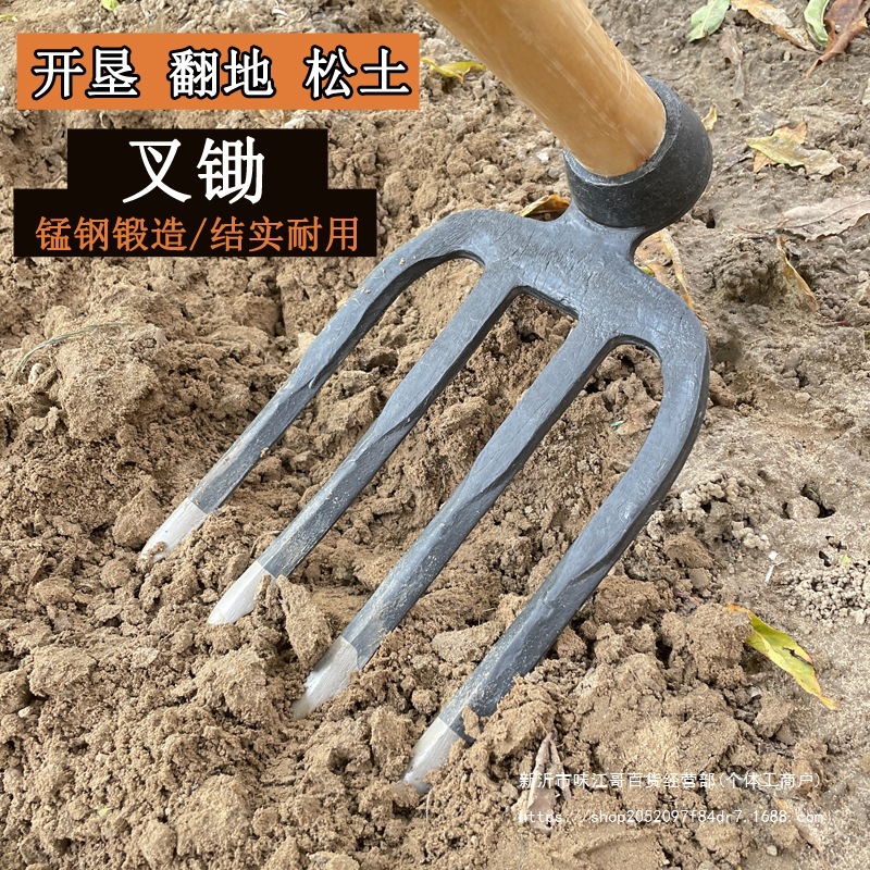农用松土淬火锄头开荒翻地园林工具三齿四齿叉锄钉耙种花种菜翻地