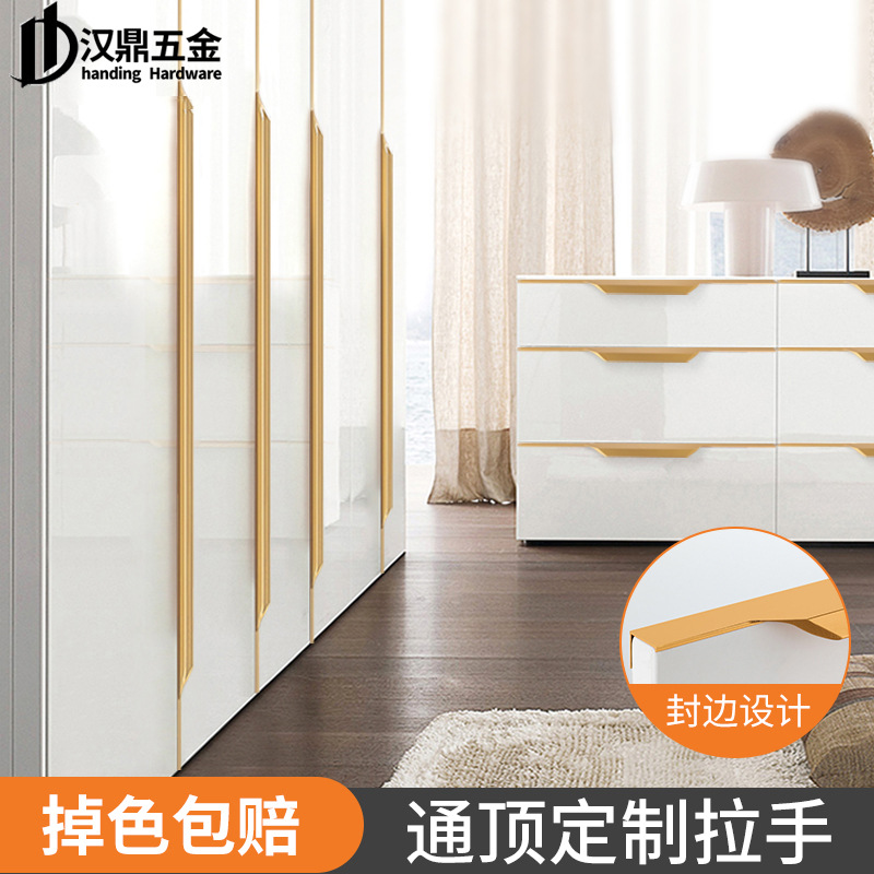 Manija del pulgar sin ranuras Manija del gabinete de muebles alargada Manija de la puerta del armario Manija del cajón invisible de aleación de aluminio