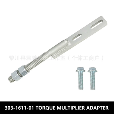 Torque Multiplier 303-1611, Mühərrik alətləri