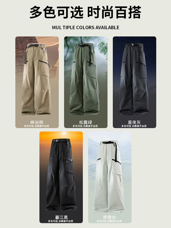 骆驼三合一软壳冲锋裤女款秋冬户外防风防水登山裤运动工装滑雪裤|undefined