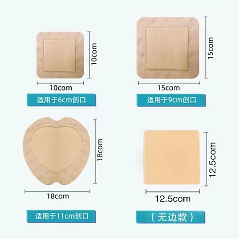 医療用褥瘡パッチ、滅菌通気性シリコーンゲルフォームドレッシング、寝たきり高齢者専用褥瘡減圧パッチ|undefined