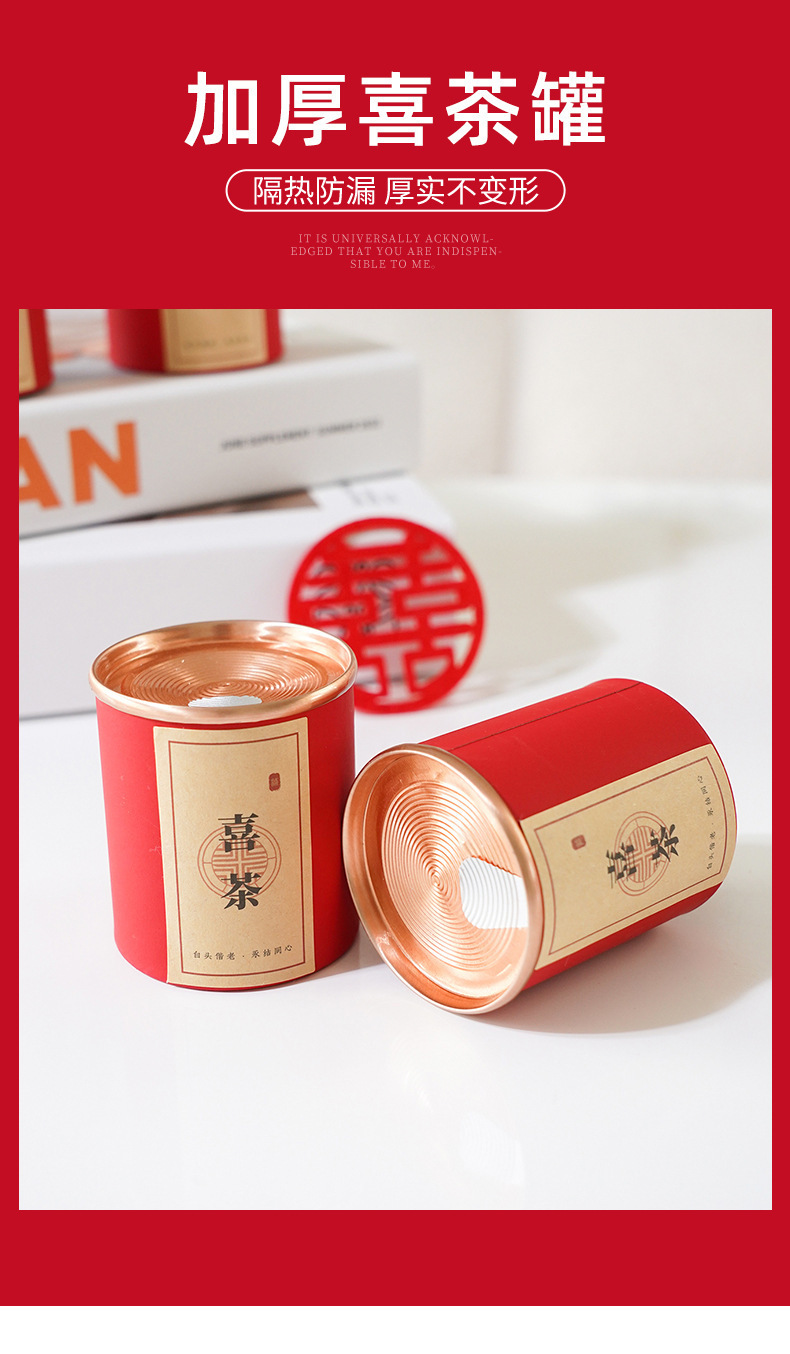 Wedding Favor Gift Tea Mini Canister Cold Brew Black Tea Blend Sugar Free 5g Single Can overview