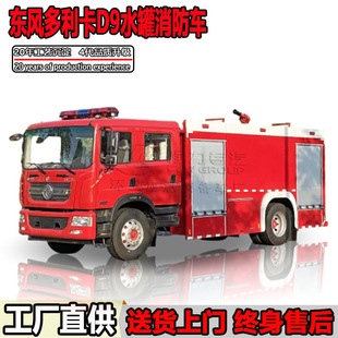 �|�L������D9 8����ĭ����܇�S��ֱ�N ��ˮ��������Ԯ܇�ɳ���