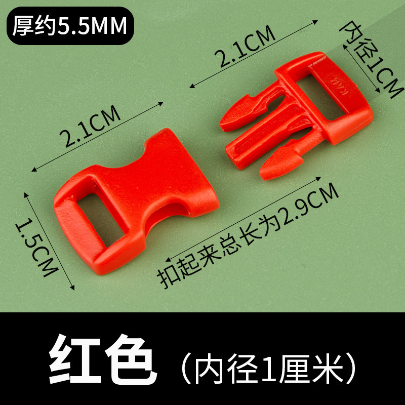 カラフルなプラスチック製の小さなバックル、10mmの湾曲したバックル、荷物用バックル、ロックバックル、ブレスレット、首輪、小さなバックルの在庫を提供しています。|undefined