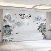 電視背景牆壁布中式山水畫辦公室海納百川壁紙自粘客廳沙發壁畫跨