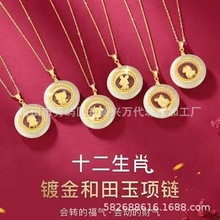 ����������ʮ����Ф��������������S������Ů�����l����