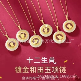 玉器工艺品;金属工艺品;吊坠