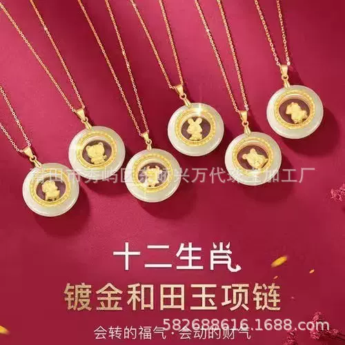 金镶玉和田玉十二生肖老鼠吊坠美猴王黄金项链男女款批发玉器