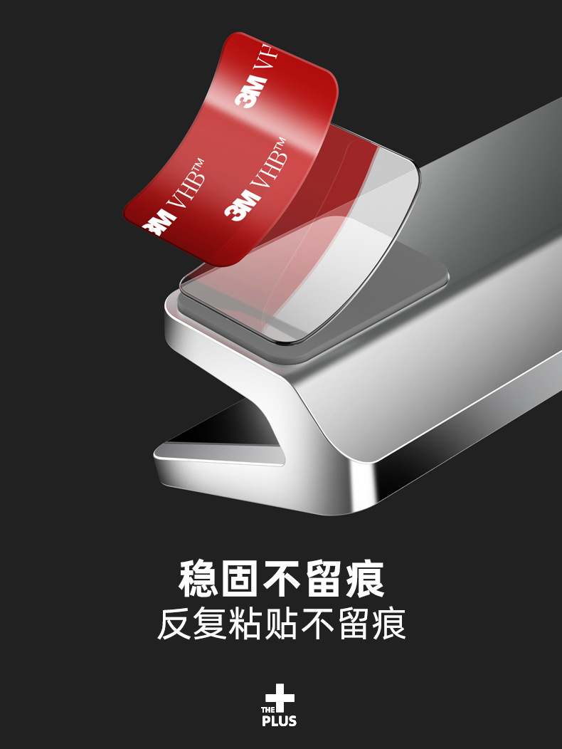 Car parking plate two-in-one luminous digital two-dimensional code temporary parking phone number plate car ornaments moving car