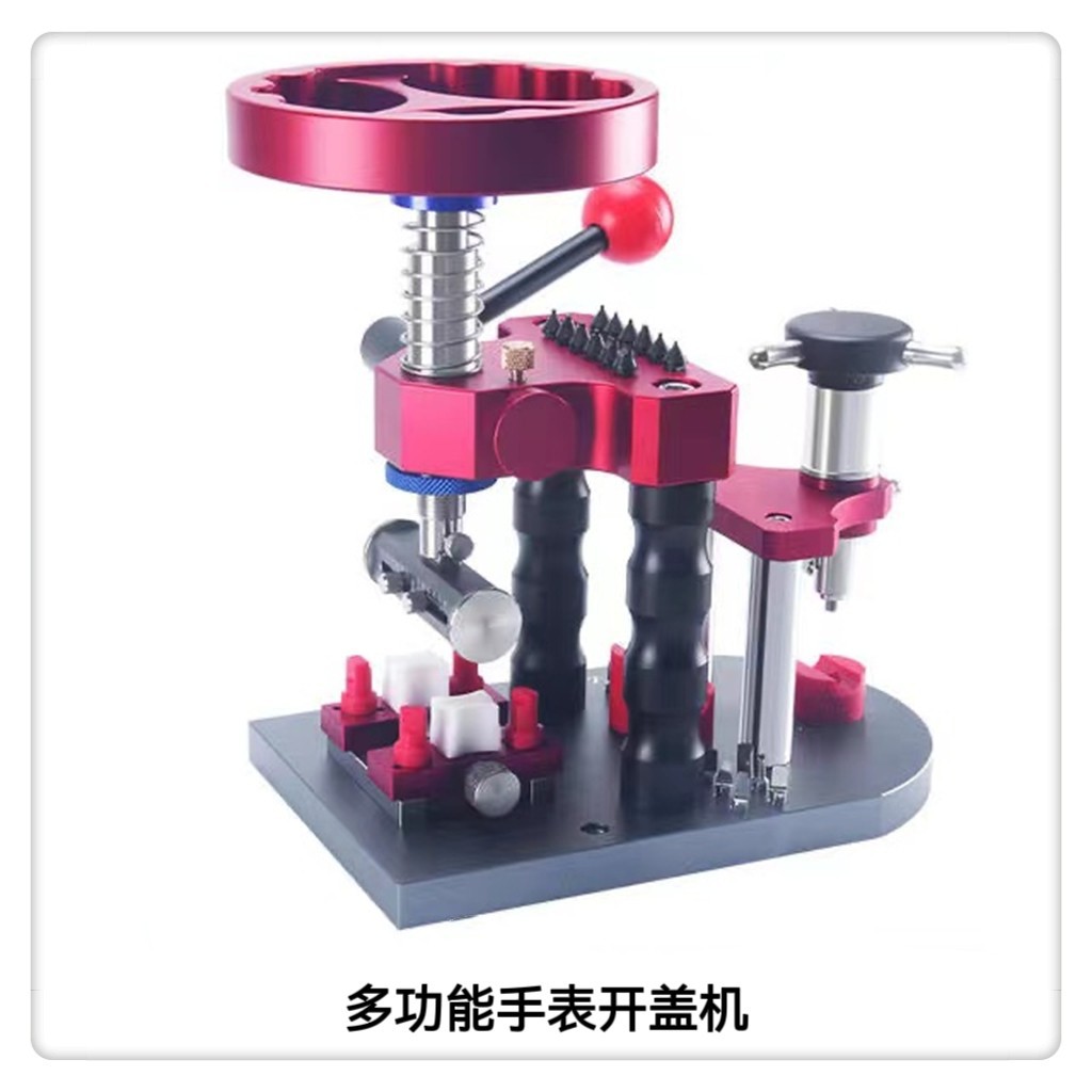 修表工具/多功能手表开盖机/新款四用-体机/压盖开盖 撬底盖