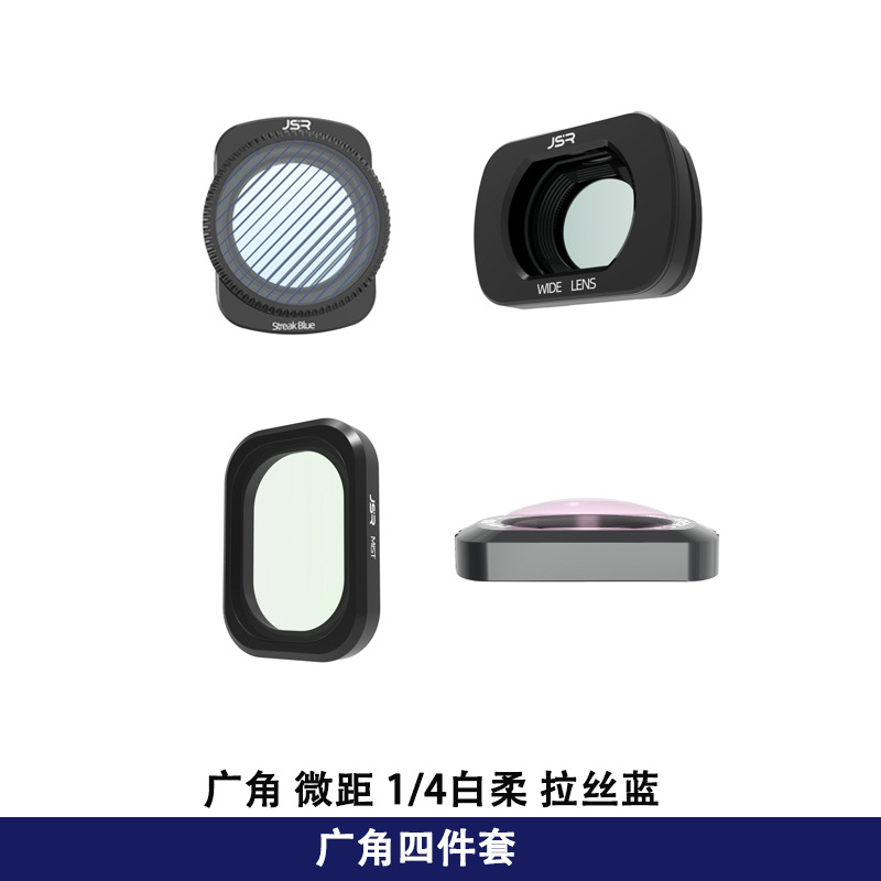 DJI Dajiang Lingyan Osmo pocket3 filtro PL polarización gran angular macro accesorios lente de la Cámara de tres generaciones espejo