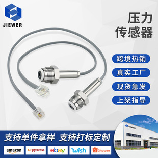 Cross-border exclusive supply of 395 490 495 595 paint spraying machine accessories pressure sensor circuit board sensor