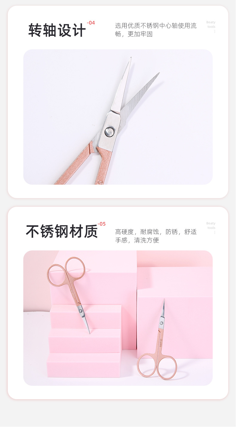 LMLTOP Coffee-colored pointed eyebrow scissors, stainless steel scissors, false eyelashes, double eyelid stickers, beauty Scissors TOP-020 undefined