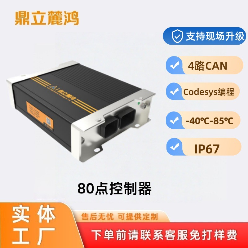 湖南省鼎立电气科技有限公司