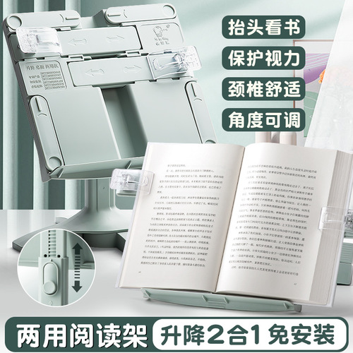Kaba Bear lifting reading stand children's reading stand multi-functional desktop reading bookshelf primary school students reading stand