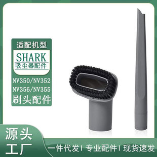 �m���SHARK�������m�����NV350/ 355/ 356E���L�����^Ӳëˢ
