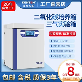 干燥箱;恒温试验设备;培养箱