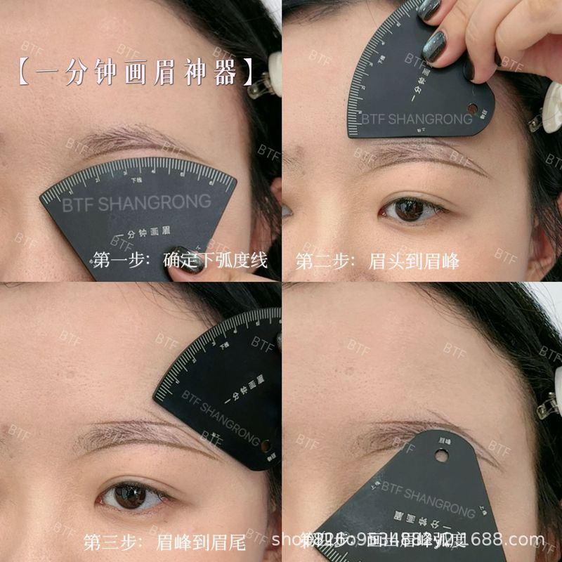 【正規品】眉毛骨にフィットするアップグレードされた1分間眉毛定規、他のモデルよりも金属製|undefined